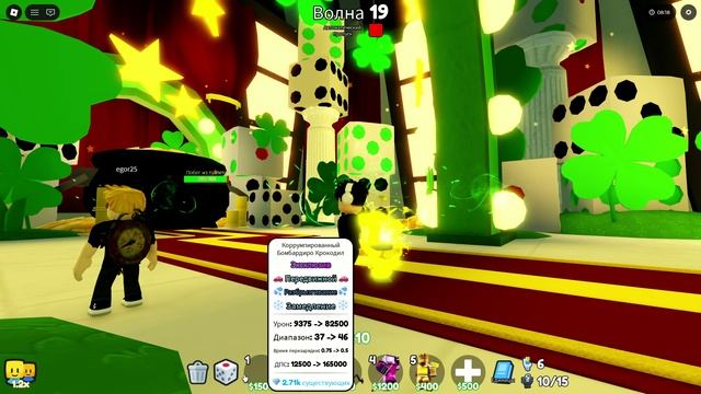 скибиди рандом смотреть онлайн