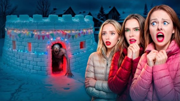 Дабл Бабл - 24 ЧАСА В СНЕЖНОЙ КРЕПОСТИ ! ЫРКА ПРИШЛА К НАМ! СТРАШНО