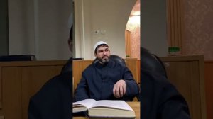 Нуруль-идах - Урок 19 - "Раздел о протирании джабиры (гипс, шина) - Мухаммад Батчаев →