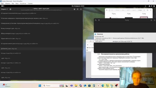 Основы информационной безопасности. Выполнение отчета по лабораторной работе № 1 смотреть онлайн