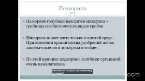 ОНЛАЙН САДОВОДСТВО  С ЕВГЕНИЕЙ ЧЕРНЫШОВОЙ  16.2 16:00