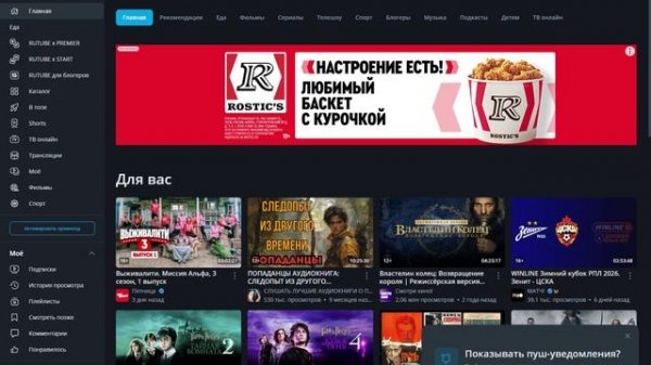 Узнать IP адрес - Google Chrome 2026-02-16 11-57-24 для маджестика рп