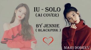 IU - SOLO (AI COVER) BY JENNIE(BLACKPINK)💖
