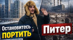Что настроили на Лесной! Новостройки СПБ