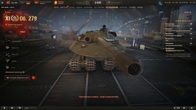 Сложный выбор 11 лвл)