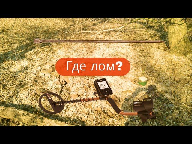 ✔ Лом надо забрать. Заработок  с МД✔