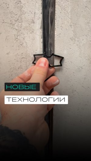 Как зафиксировать кабель в штробе?