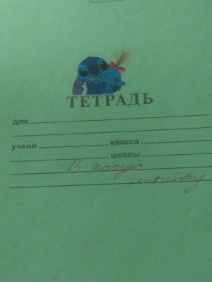 я после репетитора теперь можно снимать видео а не видео а трансляцию