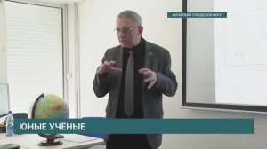 В образовательном центре «Персей» в Приангарье прошла «Неделя науки»