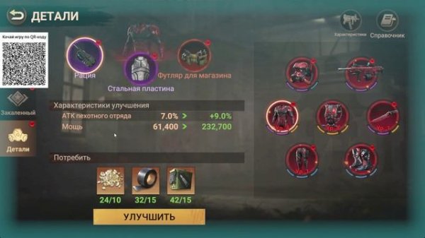 Антпед 21:00МСК в Альянсе Kepariki | Новая мета (для меня)? | Doomsday Last Survivors