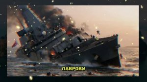 ЭКСТРЕННО! РОССИЯ ПОТОПИЛА БРИТАНСКИЙ ЭСМИНЕЦ 267 ПОГИБШИХ НАТО В ШОКЕ