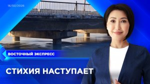 Кому угрожает зимний паводок? | «Восточный экспресс» | новости Бурятии