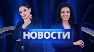 Выпуск новостей на ЗАТВ от 13.02.2026