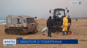 Масштабный двухдневный субботник «Эко-112» прошел в станице под Анапой