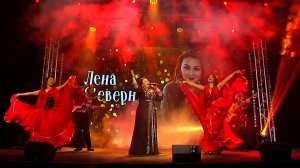 Эй цыган - Лена Северная - топовый артист цыганской эстрады