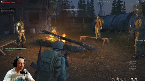 Выполнил несколько заказов с доски и вернул репутацию. Stalker Online. Stay out.(Сталкер онлайн)