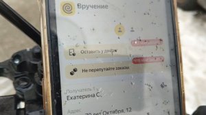 Какой сейчас доход в городе Тольятти, курьером? ПРИЯТНОГО ПРОСМОТРА!