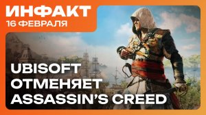 Анонс Layers of Fear 3 // Геймплей ZERO PARADES // Новая Legacy of Kain // Dino Crisis в Steam