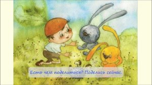 60. Сделай это сейчас