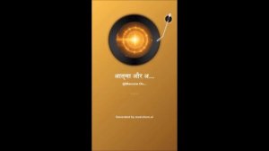 आत्मा और अनंतता Душа и Вечность