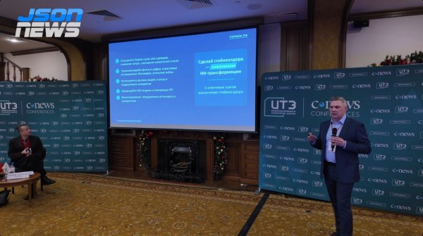 Опыт внедрения AI-платформы - повышение эффективности работы и ускорение принятия решений_04