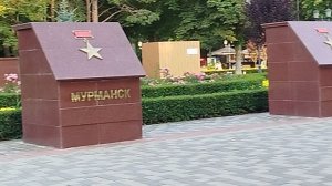 Ново - Пятигорск.