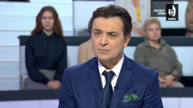 Жди Меня 29.10.2021 смотреть онлайн