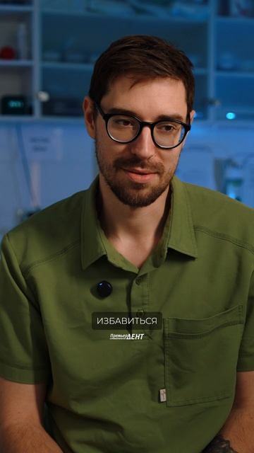 ДОМА ЛЕЧИТЬ НЕВОЗМОЖНО смотреть онлайн