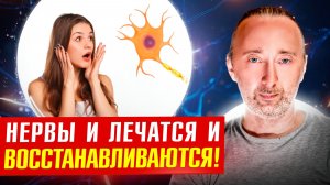 Хотите укрепить нервы, спокойно спать и защитить сердце?