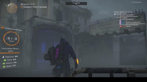 Обратный отсчет фарм