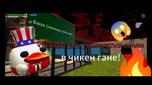 Я ПРЕТВОРИЛСЬЯ СЕММИ ВОТ ЧТО ИЗ ЭТОГО ПОЛУЧИЛОСЬ!