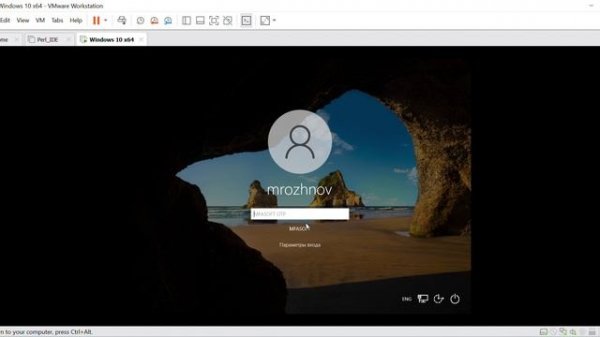 2FA при консольном входе в Microsoft Windows с использованием MAX