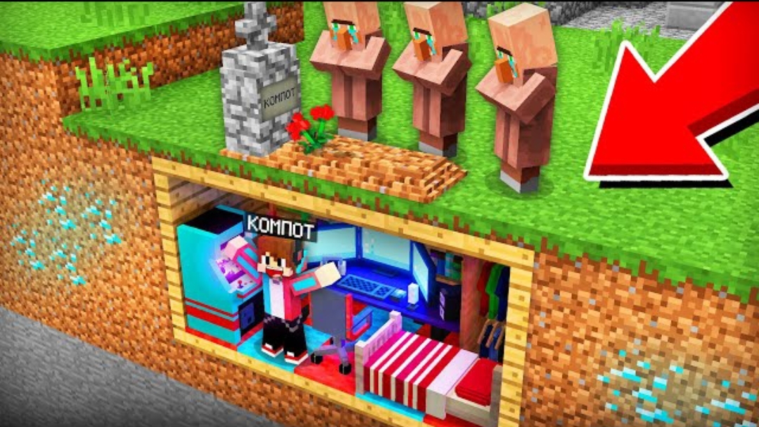 ВСЕ ДУМАЛИ ЧТО СО МНОЙ ЧТО-ТО СЛУЧИЛОСЬ В МАЙНКРАФТ | Компот Minecraft смотреть онлайн