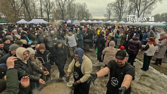 15.02.26 Фестиваль зимней рыбалки.