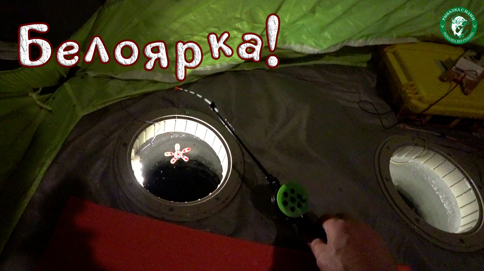 РЫБАЛКА НА БЕЛОЯРСКОМ ВОДОХРАНИЛИЩЕ! ИНТЕРЕСНЫЙ ВОДОЁМ КОМУ РЫБКА-КОМУ, НЫ ВЫ ЗНАЕТЕ ЛОВИМ НА УРАЛЕ! смотреть онлайн