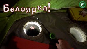 РЫБАЛКА НА БЕЛОЯРСКОМ ВОДОХРАНИЛИЩЕ! ИНТЕРЕСНЫЙ ВОДОЁМ КОМУ РЫБКА-КОМУ, НЫ ВЫ ЗНАЕТЕ ЛОВИМ НА УРАЛЕ!