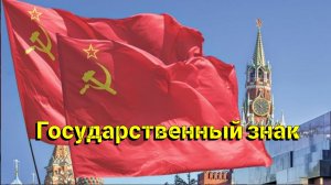 Минутка музыки