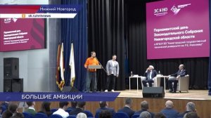 Концепцию проведения фестиваля культуры народов Приволжья разработали на парламентском дне