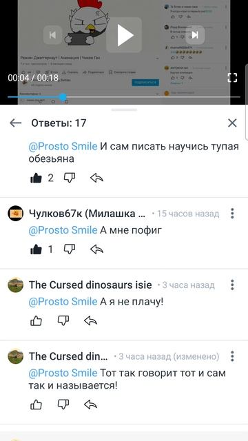 Опять кокаето малолетка чулкова тут обижает (разоблачения) смотреть онлайн