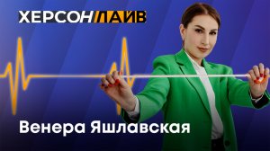Секреты правильного и сбалансированного питания зимой. "ХерсонLive"