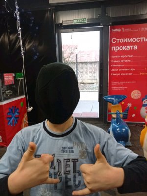 тунк-тук-тук-заур