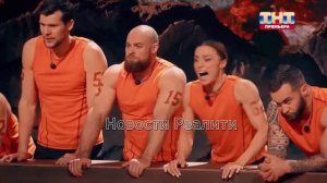 Анонс реалити Титаны. Битва сезонов 22.02.26