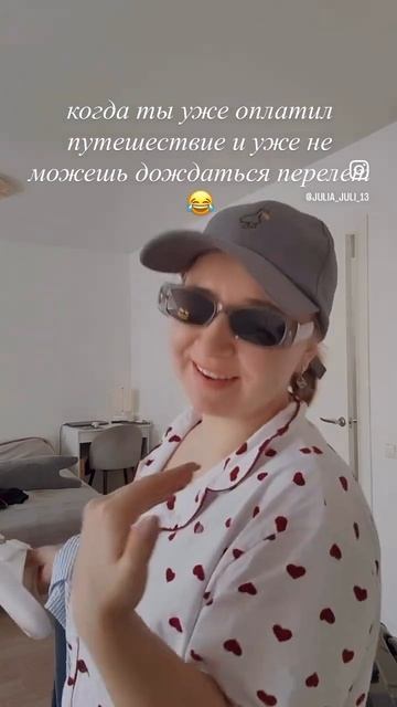 скоро летим в отпуск! #путешествие #поездка #самолет #отпуск #рекомендации #каникулы смотреть онлайн