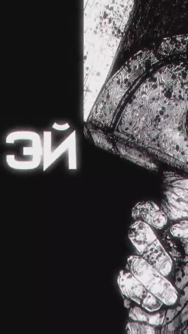 пора проснуться... !tg !zxc !prime