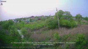 Смоляниново - Амурский залив