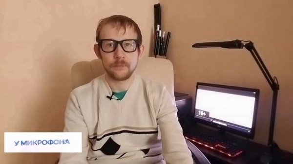 FIRE-JEVEROS UM-TV - РУБРИКА - У МИКРОФОНА-ВИДЕО ОЧКИ (ВЕРСИЯ ПЕРВАЯ)