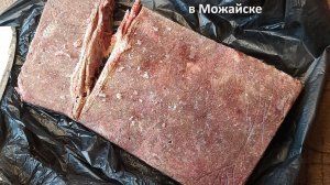 Кормление собак мясом-II-2026