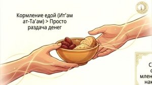 Абдулалим хәзрәт вәгазе, 11 февраль 2026 ел, "Рамазан хикмәтләре".