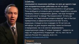 Мошеннические схематозы за счёт беднеющих россиян...