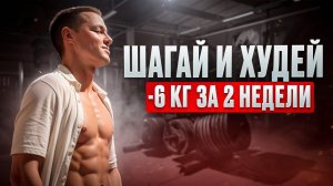 ПРОСТО ШАГАЛ — И УЛЕТЕЛ В ТАИЛАНД. ТЕПЕРЬ ТВОЯ ОЧЕРЕДЬ.